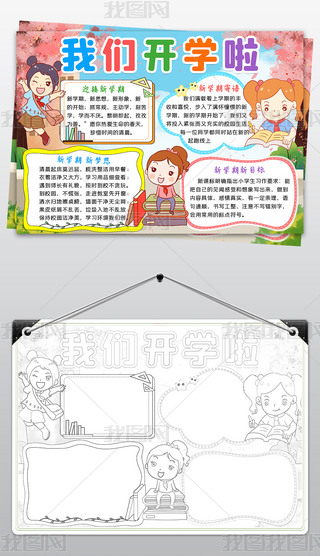 չW(xu)С(bo)_W(xu)һnĿ(bio)Ӌ(j)ֳ(bo)ģ