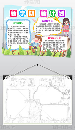 W(xu)Ӌ(j)С(bo)_W(xu)һnֳ(bo)