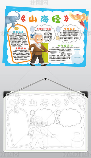 ɽ(jng)С(bo)ģٺxڰ׾ֳ(bo)ز