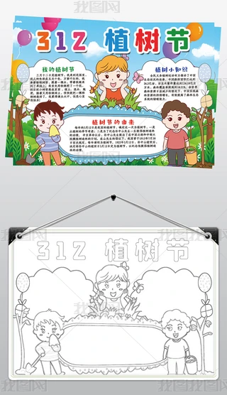 312ֲ九(ji)С(bo)ֱֲo(h)h(hun)С(bo)ڰͿɫ