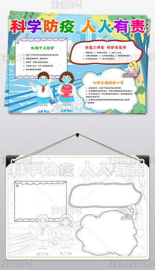 ƌW(xu)؟(z)ֳУ@ߐl(wi)ͬС