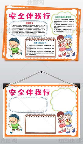 ȫЃͯУ@ȫͨȫС(bo)ֳ(bo)