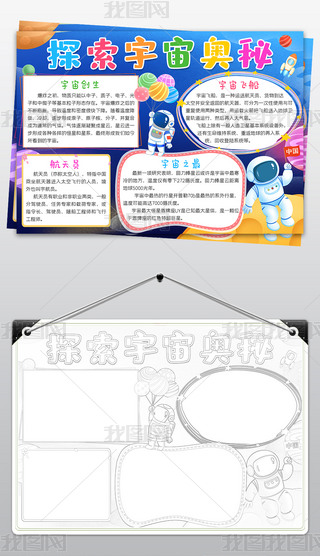 mnС(bo)ƌW(xu)ֳ(bo)쾫^оģ