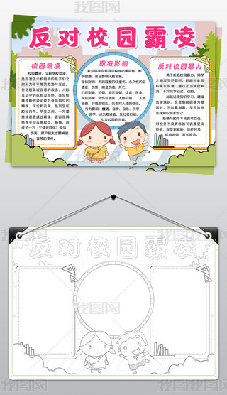 У@С(bo)ȫA(y)У@ֳ(bo)