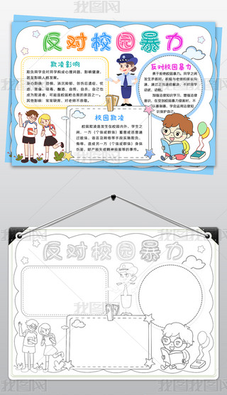 У@С(bo)ȫA(y)У@ֳ(bo)