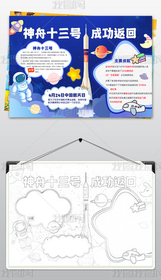 ʮ̖ɹصꑺ쾫ֳģOӋ