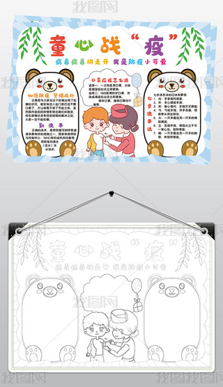 ͯđ(zhn)С(bo)ģ忹¹ڲֳ(bo)ز