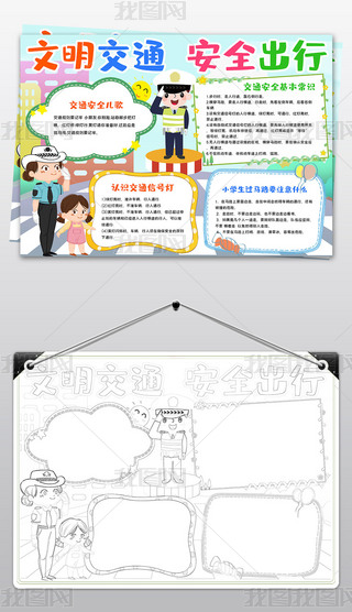 ͨȫС(bo)У@W(xu)ȫֳֳ(bo)