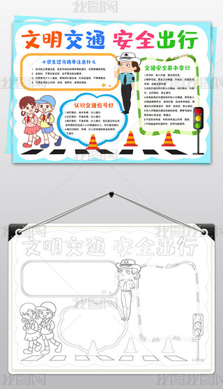 ͨȫСУ@W(xu)ȫֳֳ󾀸