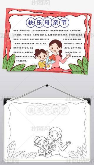 WT640ĸH(ji)옷С(bo)512ֳ(bo)A3A4