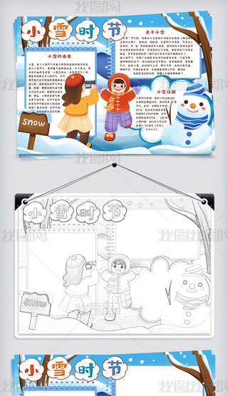 {ɫͨʮĹ(ji)СѩֳСģ