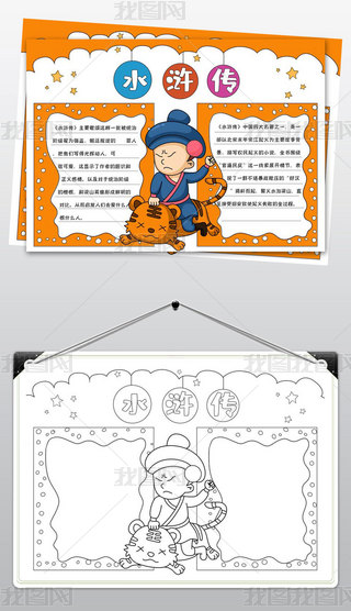 WT662ˮGֳ(bo)xС(bo)word