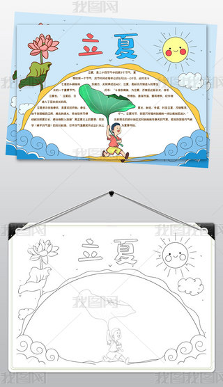 WT689Ĺ(ji)С(bo)wordA4ֳ(bo)