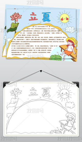 WT690Ĺ(ji)С(bo)wordA4ֳ(bo)