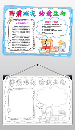 p(zi)ֳСW(xu)ȫ֪RС