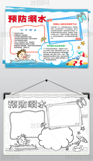 СW(xu)A(y)ˮ߲ɕ(hu)ֳ(bo)