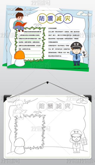 WT737p(zi)С(bo)СW(xu)ȫ֪R(sh)