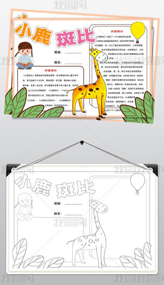 WT739С¹ֳ߱(bo)HxZС(bo)