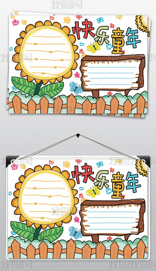 һͯ(ji)ֳͯ(ji)С61옷ͯP(gun)SD