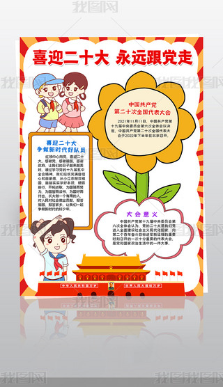 Qϲӭʮh(yun)hС(bo)ʮֳ(bo)