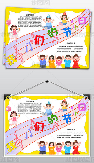 2023SɫСͯ(ji)ֳ(bo)PSDģ