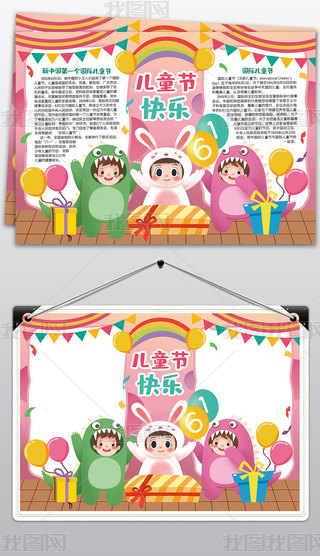 һͯ(ji)ֳ(bo)61ͯ(ji)Ϳɫֳ(bo)С(bo)