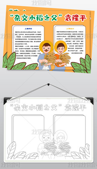 796sˮ֮Ԭ¡ƽСģ往ֳ