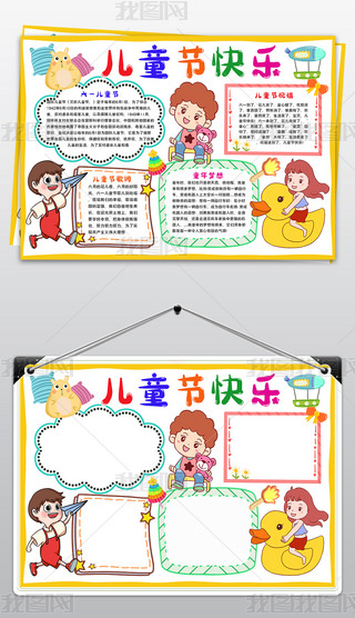 һ(gu)Hͯ(ji)ֳ(bo)61ͯ(ji)С(bo)ͯ(xin)