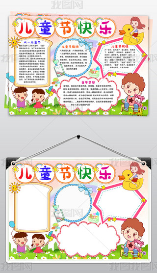 һ(gu)Hͯ(ji)ֳ(bo)61ͯ(ji)С(bo)ͯ(xin)