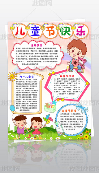 һ(gu)Hͯ(ji)ֳ(bo)61ͯ(ji)С(bo)ͯ(xin)