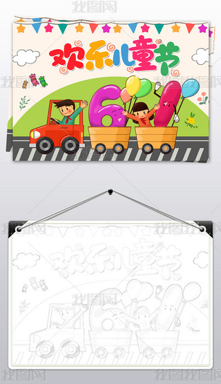 һͯ(ji)ֳͯ(ji)С61ͯ(ji)ͨС