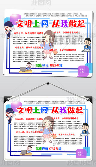 ϾW(wng)ֳ(bo)W(wng)j(lu)ȫֳ(bo)O(sh)Ӌ(j)ģd