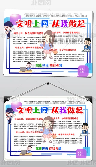 ϾW(wng)ֳ(bo)W(wng)j(lu)ȫֳ(bo)O(sh)Ӌ(j)ģd