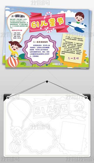 һͯ(ji)ֳСڰ׾lɫͯ(ji)