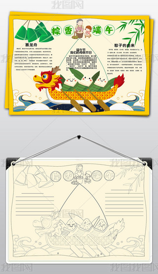 2023tɫ繝(ji)ֳ(bo)PSDģ