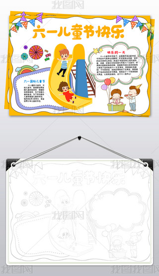 һͯ(ji)ֳ61ͯ(ji)옷ڰ׾ֳ