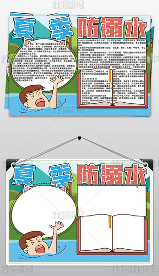 ͨԭ(chung)(i)ˮӾȫС(bo)ֳ(bo)