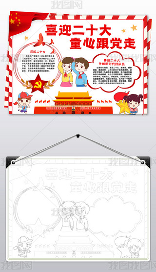 ʮֳ(bo)ϲӭʮͯhС(bo)ģ