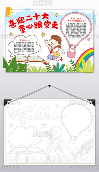 ϲӭʮͯĸhС(bo)ʮֳ(bo)ģ