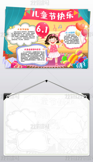 һͯ(ji)ֳ(bo)61ͯ(ji)옷(l)С(bo)ڰ׾(xin)