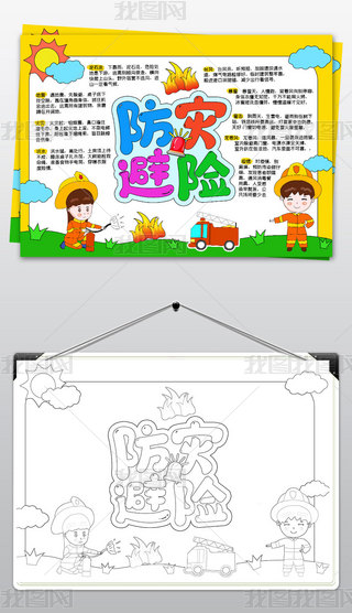 (zi)U(xin)ֳ(bo)ܞ(zi)С(bo)(zi)p(zi)С(bo)