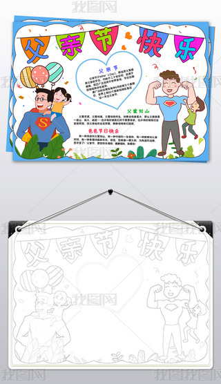 H(ji)ֳ󸸐ɽСH(ji)옷ֳ