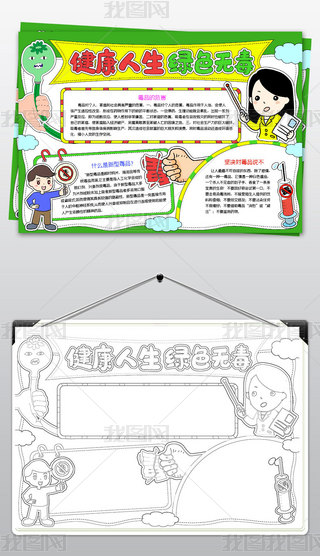 ֳh(yun)xƷС󽡿Gɫoڰ׸