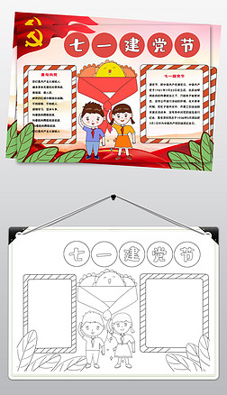 938һh(ji)ֳ(bo)71(ji)С(bo)wordA4