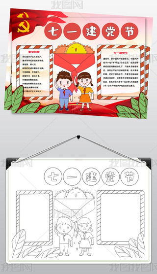 938һh(ji)ֳ(bo)71(ji)С(bo)wordA4