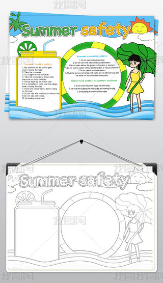 ٰȫӢֳСW(xu)ڷˮֳ