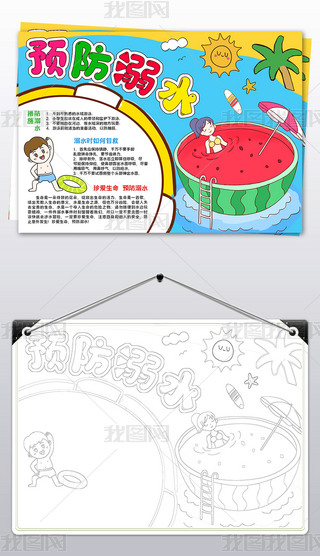 ˮֳ(bo)A(y)ˮ(i)С(bo)ڰ׾ģ