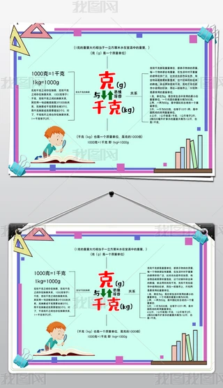 (sh)W(xu)ֳ(bo)cǧ˼S(do)Dֳ(bo)O(sh)Ӌ(j)ģ