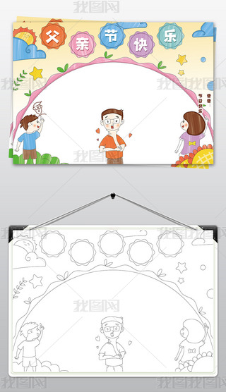 H(ji)ֳ(bo)ģְҐ(i)㸸(i)ɽLС(bo)