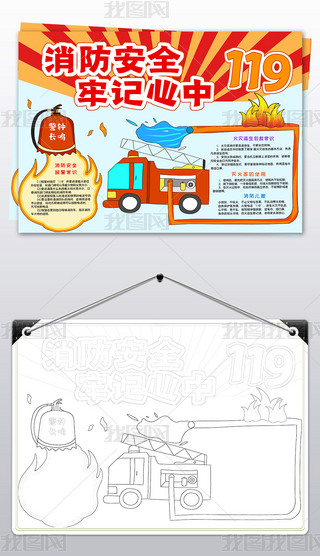 ȫС(bo)У@ȫֳ(bo)119С(bo)ģ